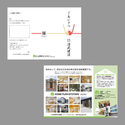 三つ折りパンフ