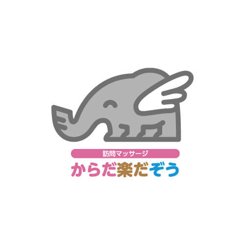 楽だぞう