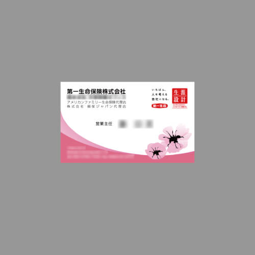 まなび教室中学生