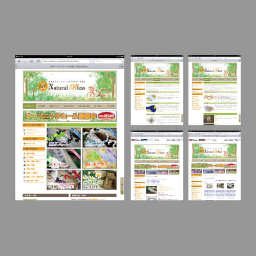 ナチュラルブレス